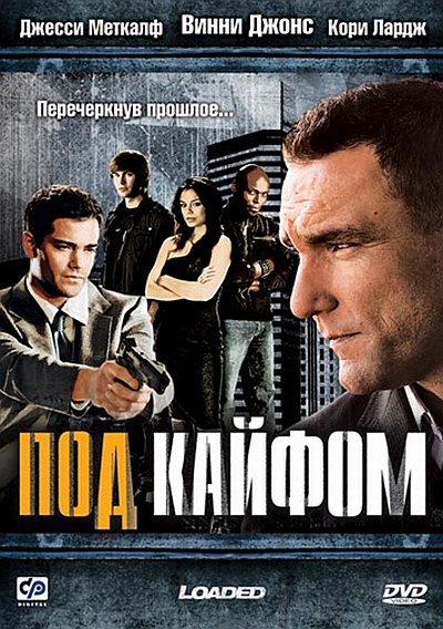 Знакомства мамба тольятти